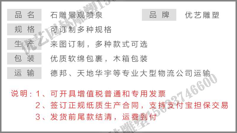 石雕噴泉，大理石噴泉，景區(qū)噴泉廠(chǎng)家