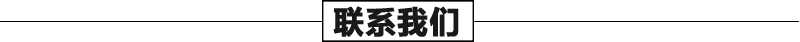 石雕噴泉廠(chǎng)家，聯(lián)系我們，噴泉定制