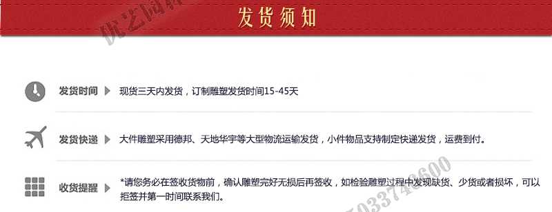 大理石景觀噴泉發貨，石雕噴泉定制流程，石材噴泉工廠