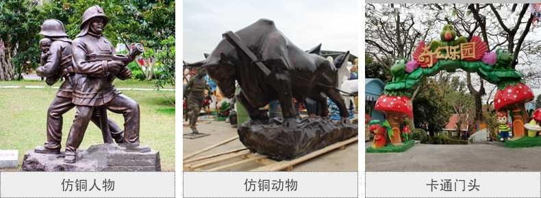 樹脂仿銅雕塑，玻璃鋼仿銅雕塑，仿銅人物動物雕塑
