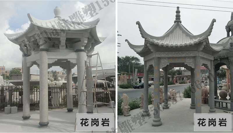 中式大理石涼亭，石雕涼亭廠家，石雕景觀涼亭定制