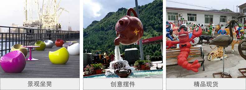 玻璃鋼坐凳，天壺雕塑，仿真景觀擺件