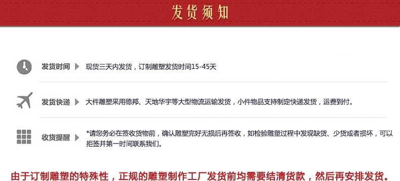 不銹鋼雕塑發貨須知，景觀雕塑定制